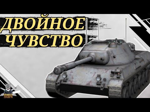 Видео: HWK 30 - ЧЕСТНЫЙ ОБЗОР 🔥 ХВК 30 WoT Blitz