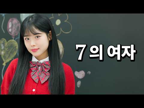 Видео: Почему все против общения с ботаном?