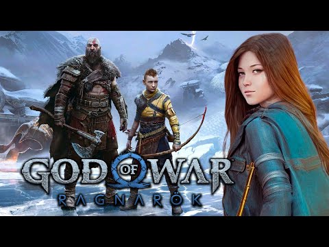 Видео: God of War Рагнарёк ♦ Релиз на ПК ♦ Какие приключения ждут нас? ♦ Стрим 1