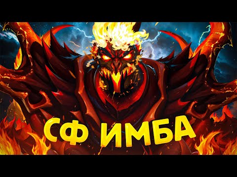 Видео: АБУЖУ САМОГО СИЛЬНОГО ГЕРОЯ ПАТЧА