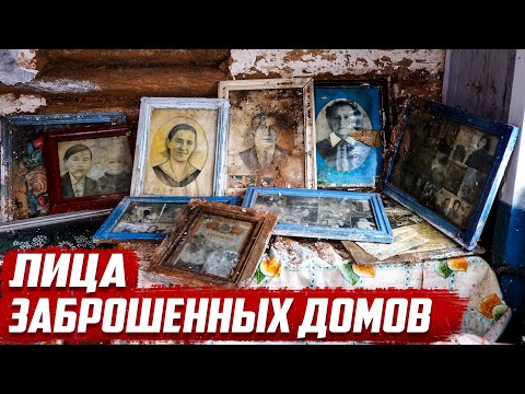 Видео: Старые фото | Заброшенные дома | д.Моторино, Оренбургская область, Северный район