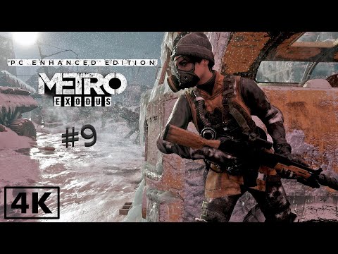 Видео: Metro Exodus Enhanced Edition [Рейнджер Хардкор] Прохождение #9
