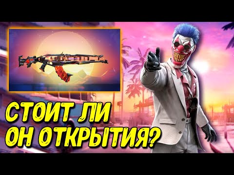 Видео: Мифический скин на АК-47 в Call of Duty Mobile Тройное открытие рулетки COD Mobile