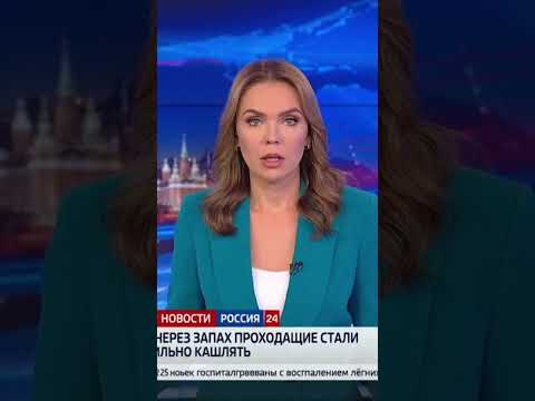 Видео: ПРОИСШЕСТВИЕ В МОСКВЕ: Что случилось, что улицы засыпало бельем? 🚨