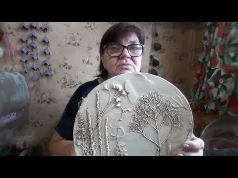 Видео: Мастер-класс «Ботанический барельеф» (часть 1) – мастер-классы, занятия, уроки