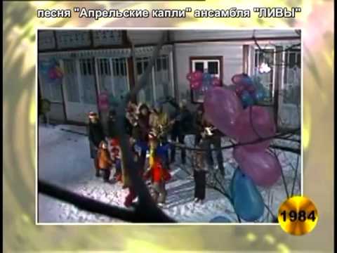 Видео: РИГА 1981-1985.