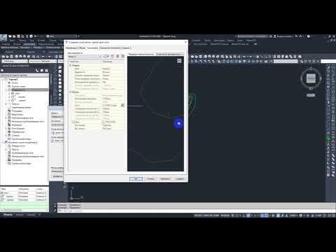 Видео: 3 создание метки проект факт отклонение