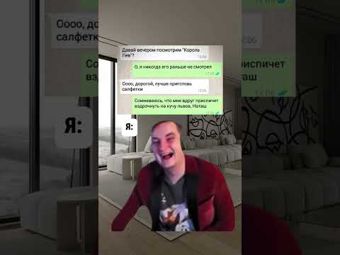 Видео: Twitch-ZLOYn #мем #шуточное #юмор #смехпродлеваетжизнь #переписка #мемас #memes #смешновидео #прикол