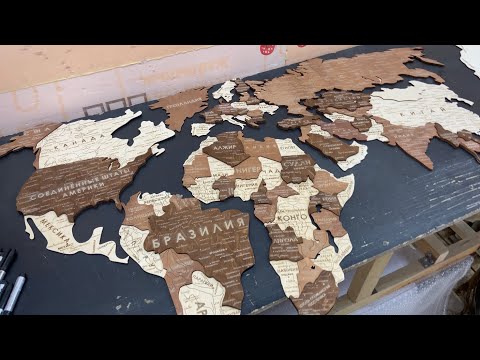 Видео: КАРТА МИРА из фанеры