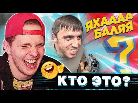 Видео: ТИМА МАЦОНИ СМОТРИТ АКАДЕМИЯ СМЕХА ЛУЧШИЕ ПРИКОЛЫ