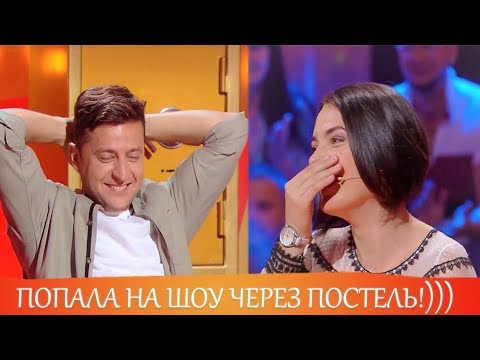Видео: Мама гордится - Дочь дала Зеленскому! Лучшие Приколы на Рассмеши Комика | ЮМОР +50000