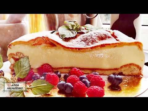 Видео: ТОРТ КАРПАТКА НЕ ЗАБЫВАЕМЫЙ ВКУС❗ ВКУС МОРОЖЕНОГО.Карамелизированные яблоки с коньяком.