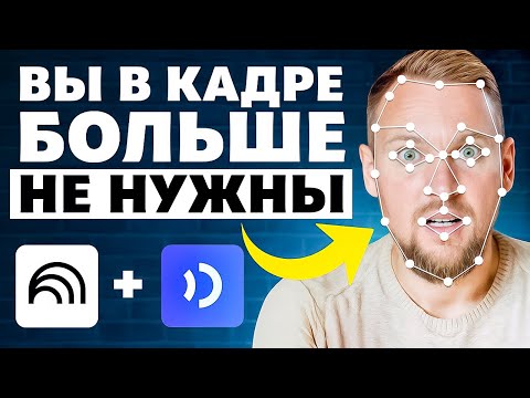 Видео: Создаем ИИ видео-конвейер с помощью NotebookLM + Jogg.ai