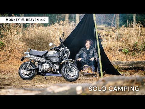 Видео: Соло Мото Кемпинг | Готовим на костре | HONDA MONKEY