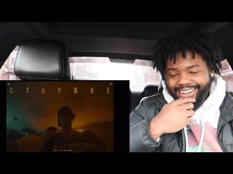 Видео: AMERICAN REACT to RUSSIAN RAPPERS!🇷🇺 OG Buda - Старшие (feat. Polyana)