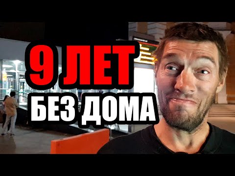 Видео: ЛюдиУблюди (Серия 38). Бомж Валера "Амба". Полное интервью / биография. Савеловский вокзал.