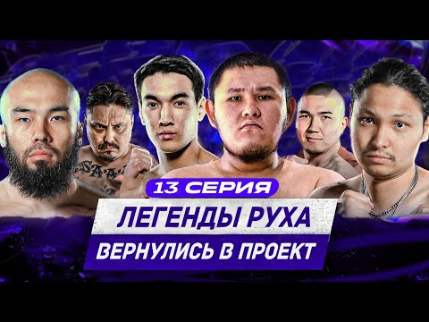 Видео: МАПОХ и АКТИЛЕК | РЕПЕР опять БРОСИЛ ХАН АТА | АМИГО ҚЫРАН СТАРЫЕ КОНФЛИКТЫ