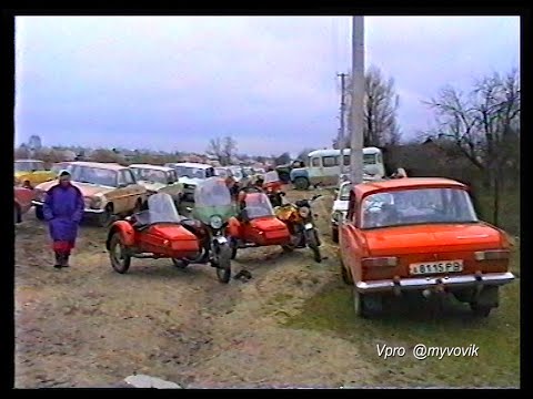 Видео: З'їзд с.Злазне, 1995р. гурт "Салім"