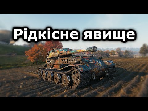 Видео: VK 72.01 (K) - Зажали з усіх сторін... #hotabychwot