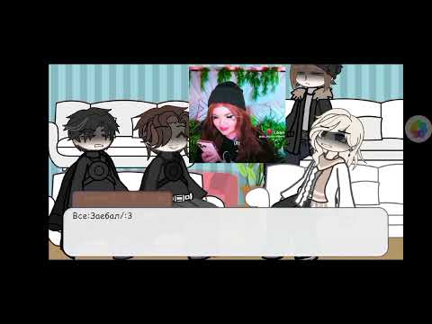 Видео: Реакция Тёмного рождества на Елену Райтман и не только(самая длинная реакция) Подпишись на тгк!)2/2