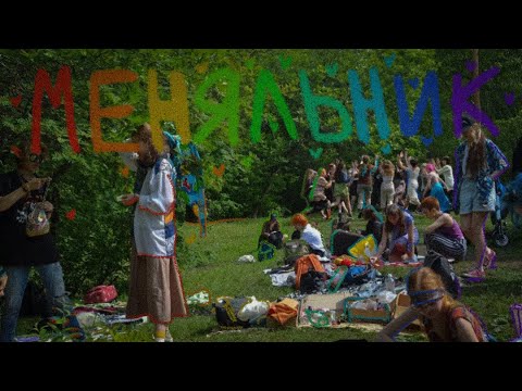 Видео: Мой первый меняльник. Подготовка к нему, меняльник, обзор вещей!