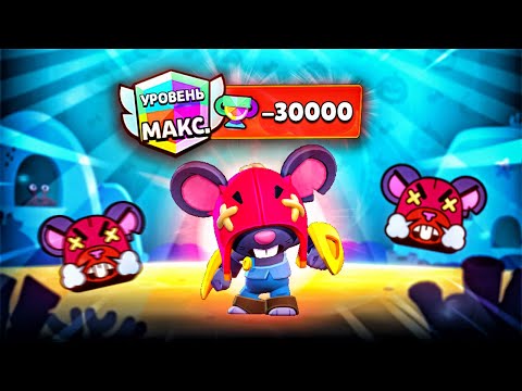Видео: СЛИЛ 30.000🏆 НА МО😭 НО ХУРА ПОМОГ МНЕ ВСЁ ВЕРНУТЬ