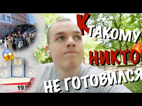 Видео: КАК ИЗМЕНИЛАСЬ ЖИЗНЬ СТУДЕНТА В ЧЕХИИ ?