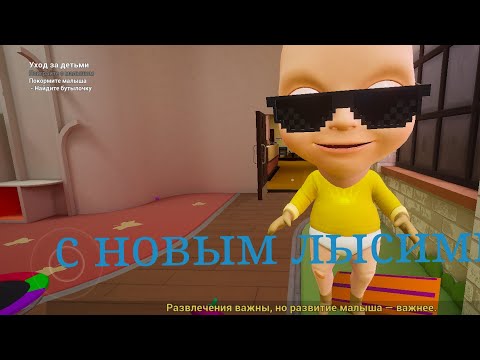 Видео: Снова уход за Балди (знаю что будет 0 просмотров)