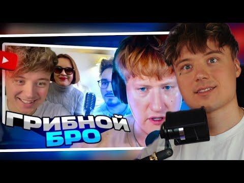 Видео: ИВАНГАЙ СМОТРИТ РЕАКЦИЯ ДК НА РЕАКЦИЮ ИВАНГАЯ СМОТРИТ Делаем песню за 24 часа с МС Кисулей!