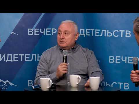Видео: Вечер свидетельств | Artur Simonyan // January 13, 2022