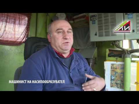 Видео: Мини Марица-изток ЕАД/ MashinistNasipoobazuvatel Film Naspoobrazuvatel