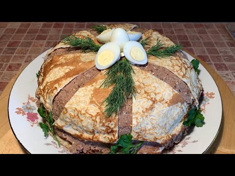 Видео: Нереально Вкусный Блинный Торт с начинкой из куриной печени. Этот рецепт у меня просят абсолютно все