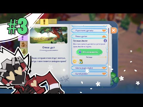 Видео: Дела огородные — Big Farm Story #3