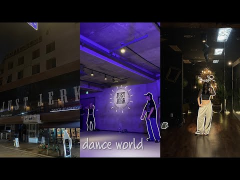 Видео: dance diary: моя история в Сеуле