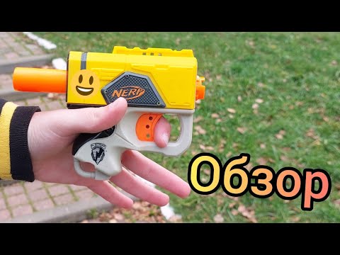 Видео: Ретро бластер/ необычный однозарядник с интересной системой взвода/ Nerf N-Strike Reflex.