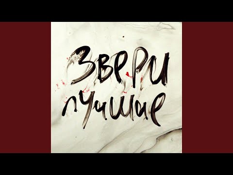 Видео: Трамвай