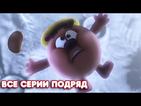 Видео: Смешарики. Пинкод - Все серии подряд. Часть 3 | Сборник