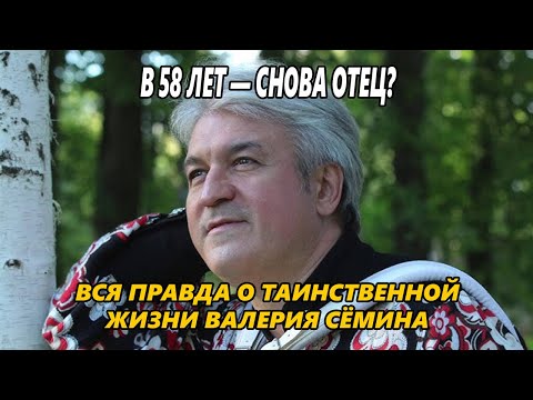 Видео: Неужели снова отец? Скандал вокруг звезды баяна: кто мать ребёнка?
