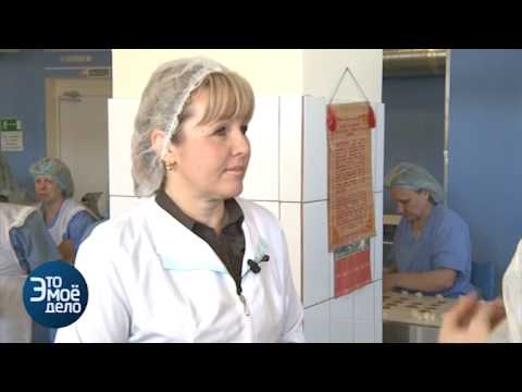 Видео: ЭТО МОЁ ДЕЛО в гостях у производителя пельменей  12 03 15