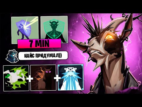 Видео: ЭТО ЛУЧШИЙ БИЛД НА БИЛЛИ...