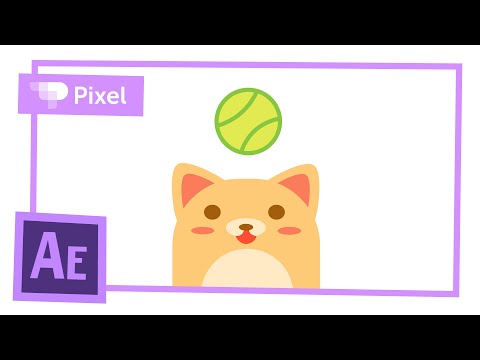 Видео: Анимируем собачку с мячиком After Effects | уроки для новичков