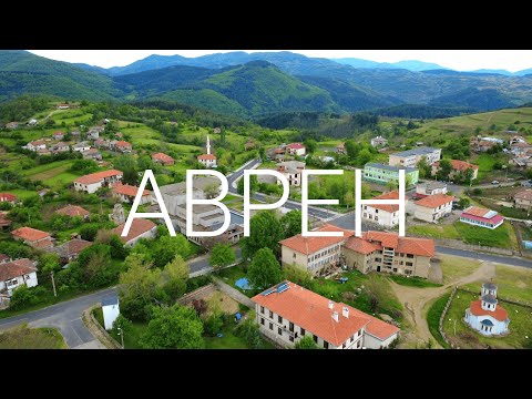 Видео: Танц с вятъра над село Аврен / Dance with the wind over the village of Avren