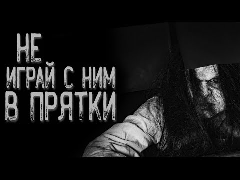 Видео: Заброшенный дом | Страшные истории | Истории на ночь | Страшилки на ночь