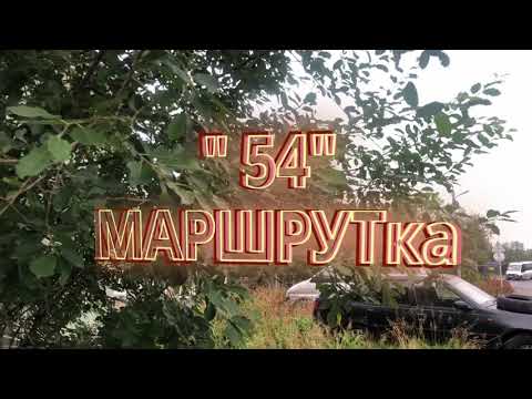Видео: Маршрутка № 54 Мурманск/ 4К / SLOW TV - MURMANSK