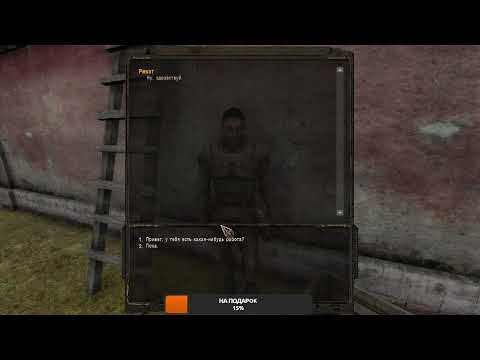 Видео: S.T.A.L.K.E.R: Чужой среди чужих: DELUXE (эпизод 1-й. часть 1-я)