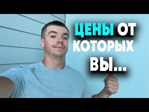 Видео: СКОЛЬКО вы Заплатить за Скорую Помощь в Канаде? Медицина Цены