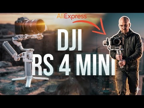 Видео: DJI RS 4 Mini — стоит ли покупать? Полный обзор лучшего компактного стабилизатора!