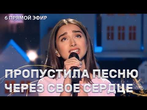 Видео: Элен Бадалян — Помолимся за родителей | ФАКТОР.BY | 3 сезон | 6 прямой эфир