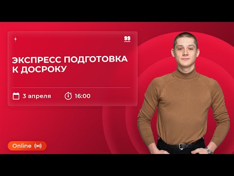 Видео: СМОТРИ ЭТО ЗА ДЕНЬ ДО ЕГЭ ПО ИНФОРМАТИКЕ | ЕГЭ 2022 | ИНФОРМАТИКА | 99 БАЛЛОВ