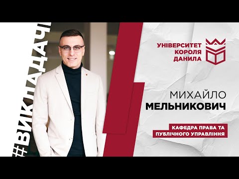 Видео: «Я стрибав з парашутом, щоб побороти страх висоти, але мозок забув цей спогад» - Михайло Мельникович